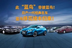 汽车说APP