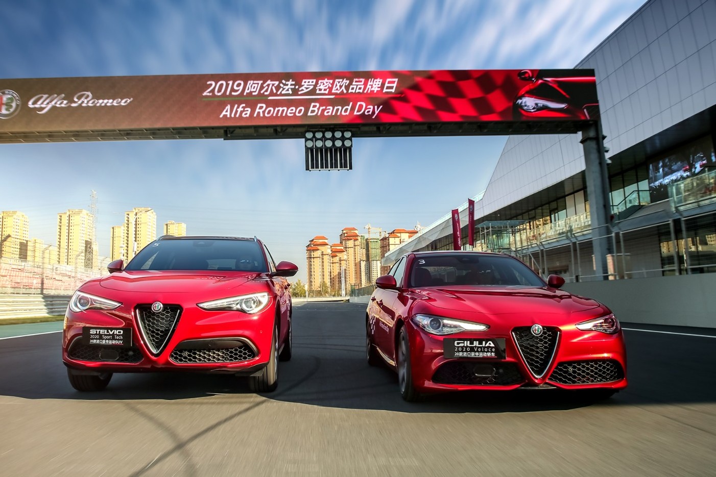 阿爾法·羅密歐2020年款全新車型品牌日震撼上市