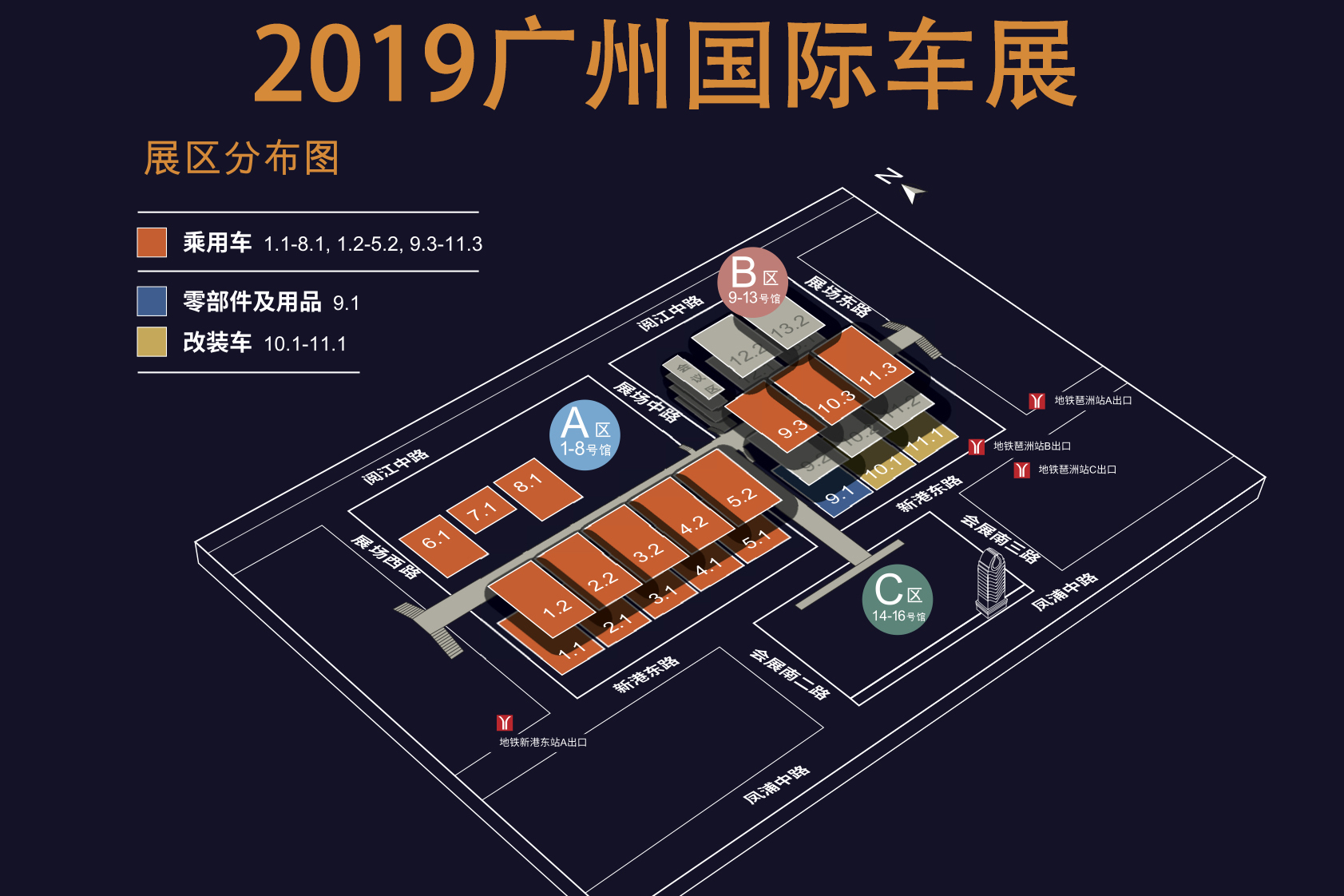 2019廣州車展展館品牌分布一覽，多看圖少走彎路！