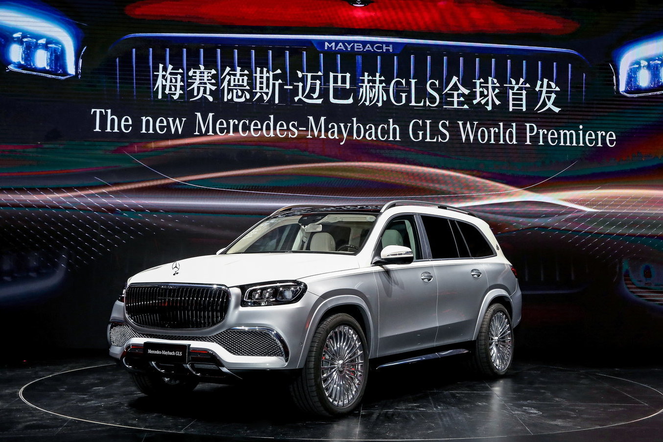 廣州車(chē)展前夕 梅賽德斯-邁巴赫GLS全球首發(fā)亮相羊城