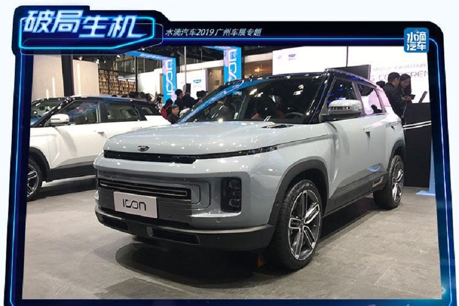 回到未來？吉利icon“銀河限量版”廣州車展正式發(fā)布