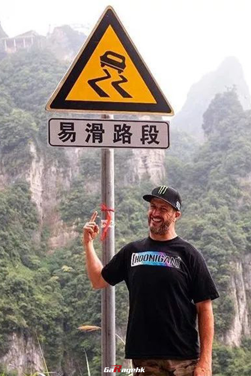 易滑路段?这里是?啊~ 天门山!看来是要搞事情!