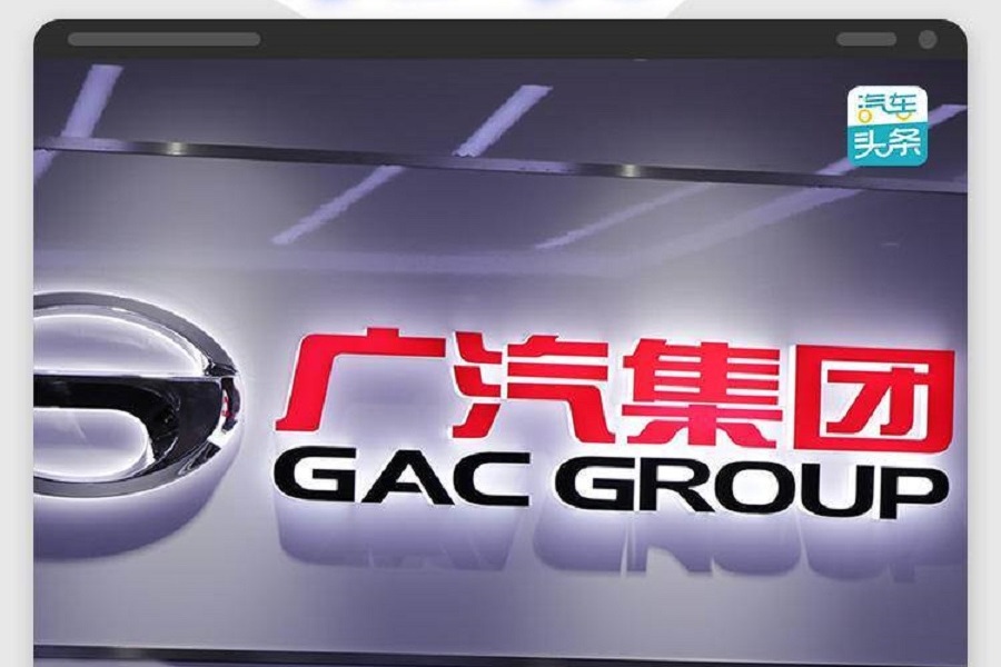 對話廣汽集團：將自主向上“進行到底”