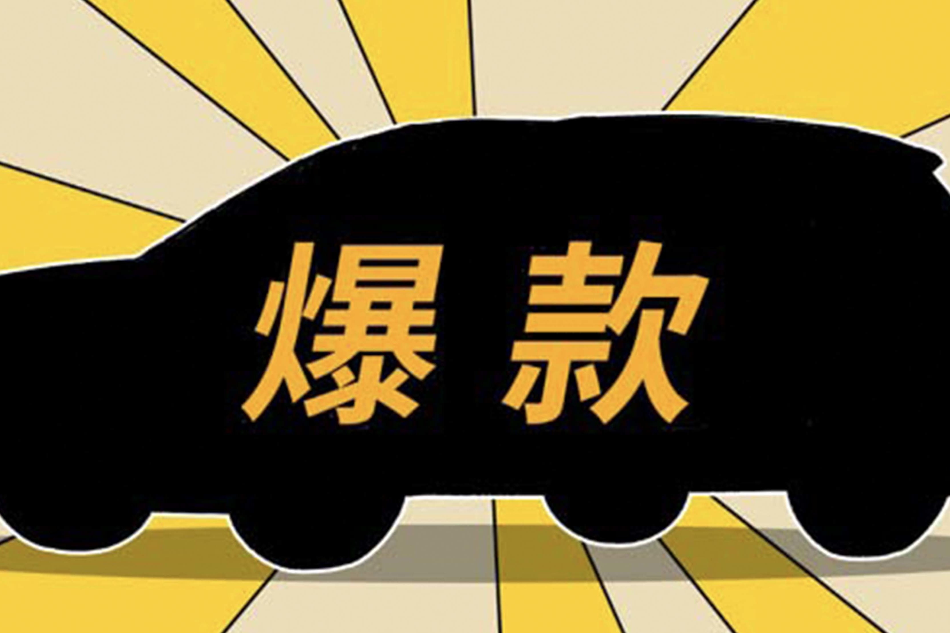 2011-2019自主品牌爆款SUV指北