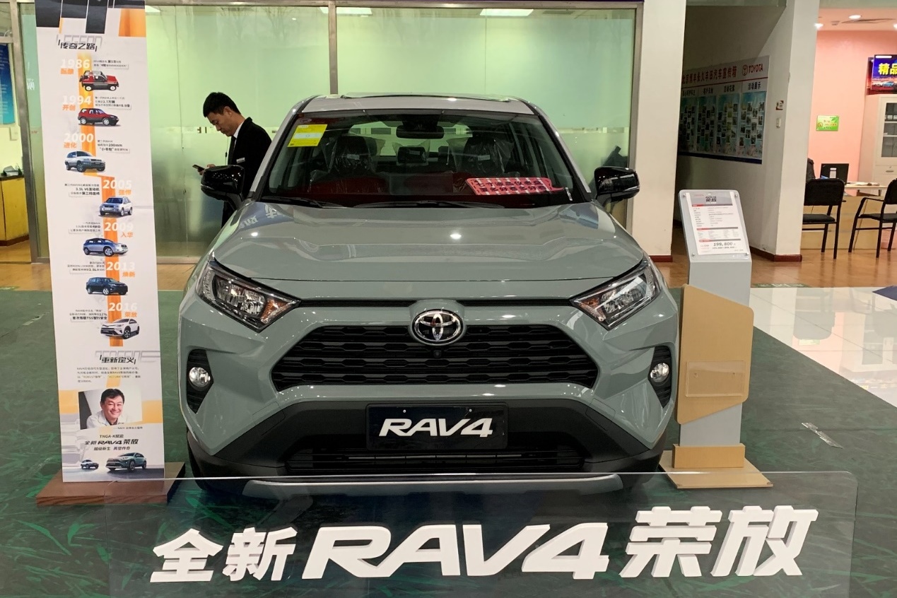 加價8千元，提車要等2個月，一汽豐田RAV4膨脹了？