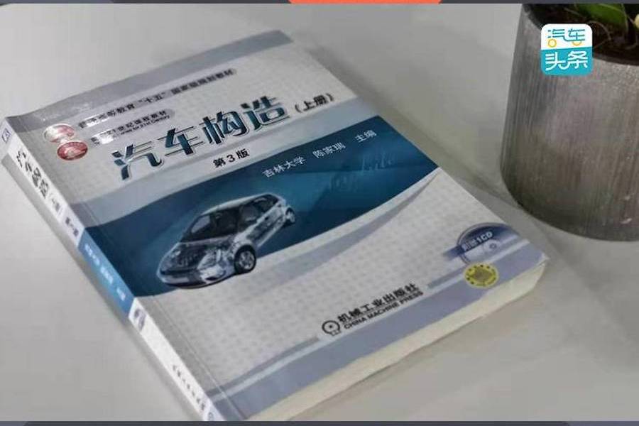 大學(xué)車輛工程課程不改，我們怎么實現(xiàn)彎道超車