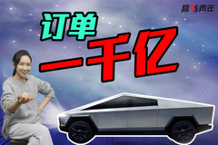 高转青年