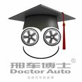 限時價低至10萬以下，2026款哈弗大狗上市