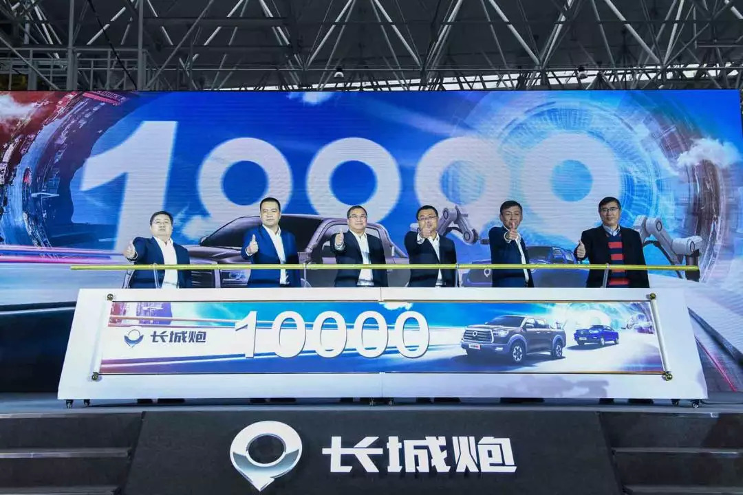 第10000臺下線用時不足百天,皮卡里恐怕只有長城炮了