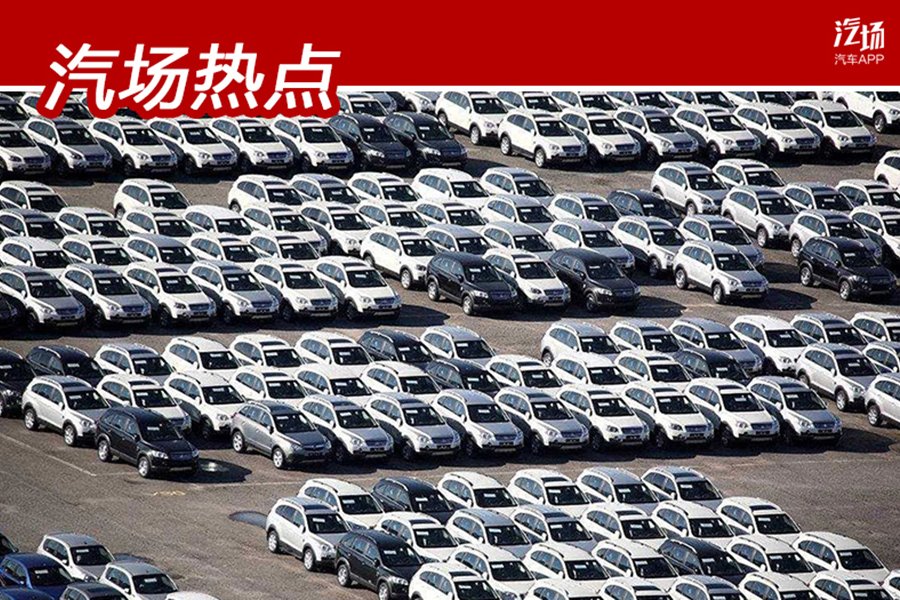 前11月乘用車銷量下降，吉利/長城/長安堪稱自主品牌銷量楷模