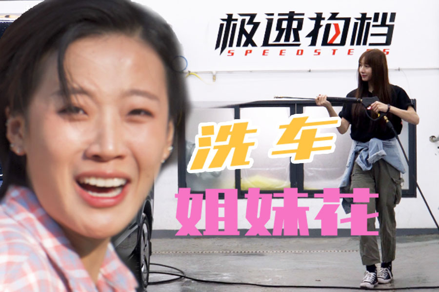 我的車怎么舊得這么快？？？