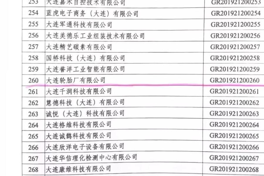 彈個(gè)車任意拖車？不存在的，來看看真相吧