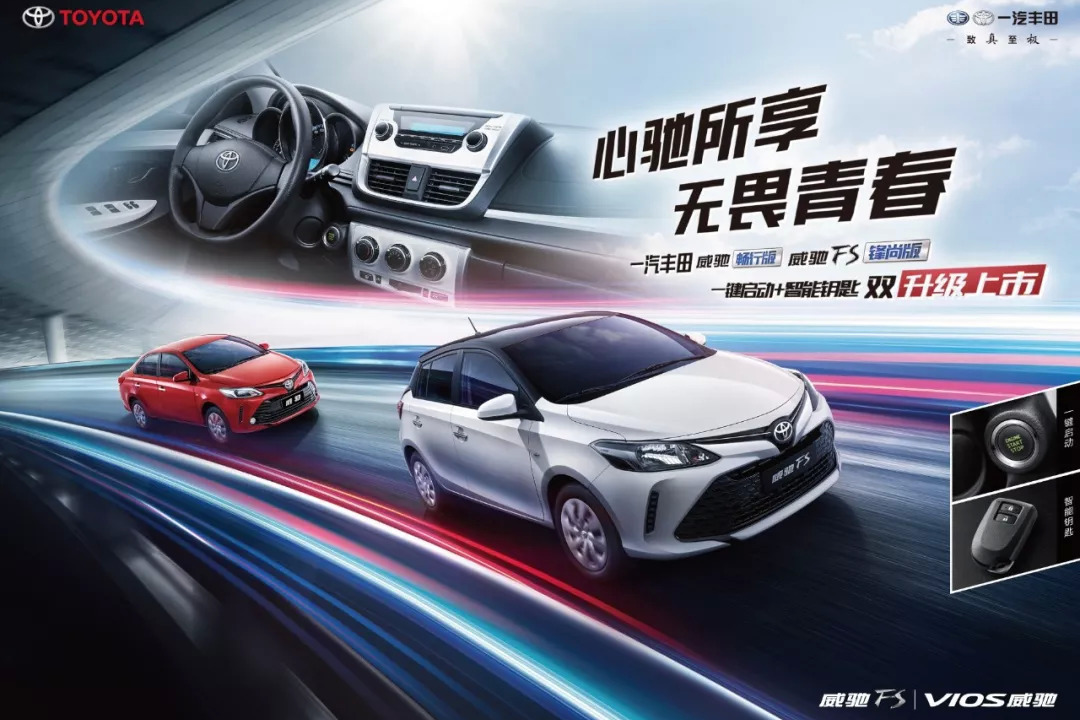 90后30歲預(yù)警，選車不焦慮，買它！
