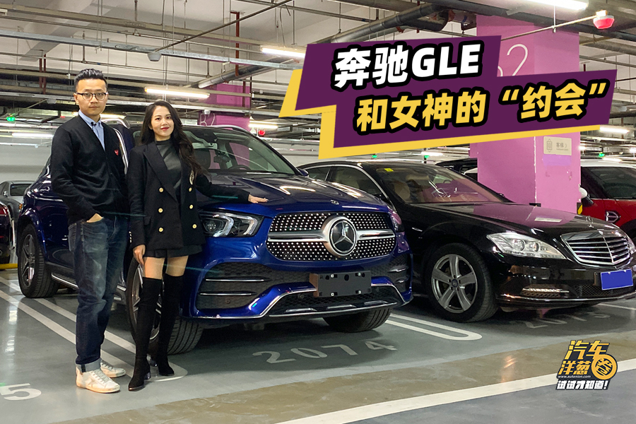 開大奔帶女神約會(huì)是什么樣的體驗(yàn)？