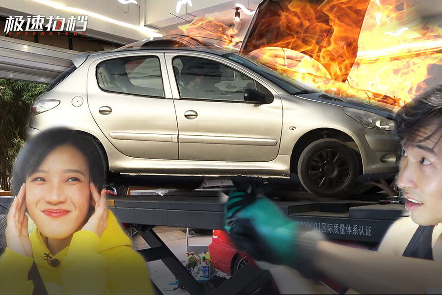 買了臺事故車 驗車卻驚喜不斷...
