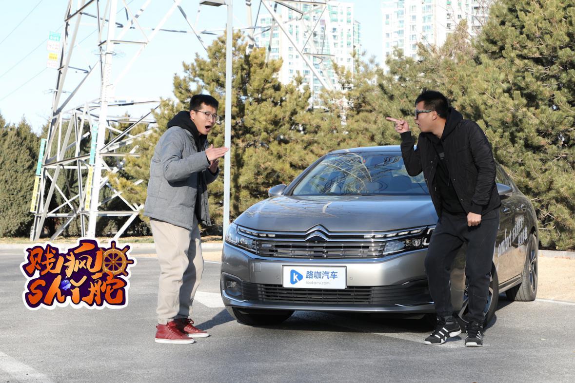 告別另類設(shè)計(jì) 法系旗艦轎車雪鐵龍C6值得考慮嗎？