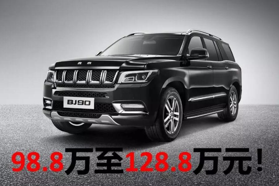 國產(chǎn)“最貴”SUV？98.8萬起，曾是公務(wù)用車，不是紅旗！