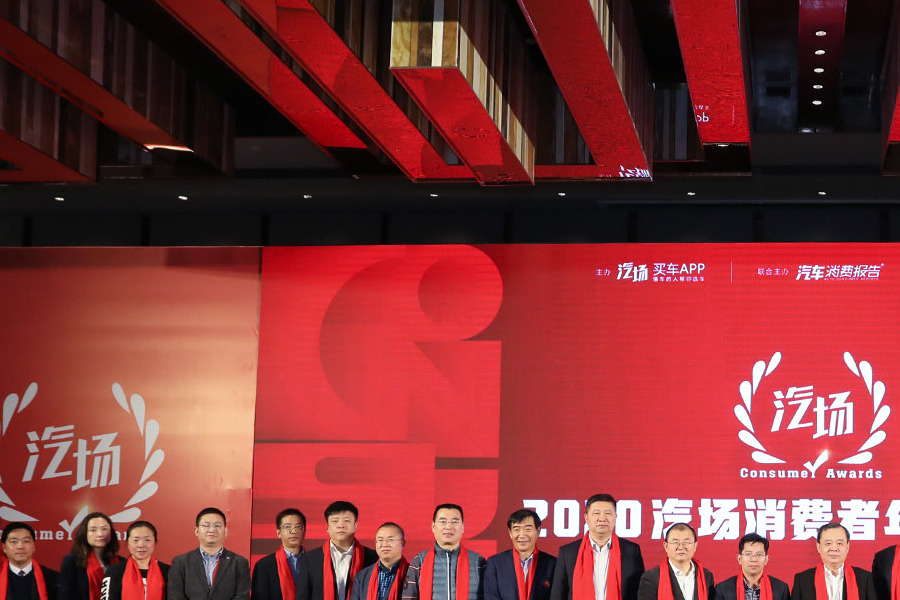 不容錯(cuò)過(guò)的年度車型，2020汽場(chǎng)消費(fèi)者年度車揭曉