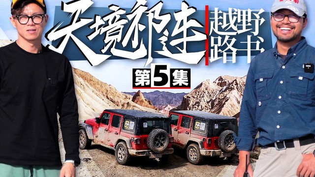 黄土高原今何在 金城兰州夜生辉《自游观》丝路篇02