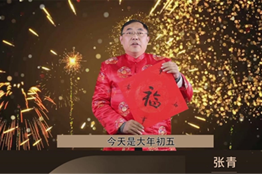 不辜負(fù)每一程的相遇，曹操出行祝全國(guó)人民新春快樂(lè)，闔家安康！5