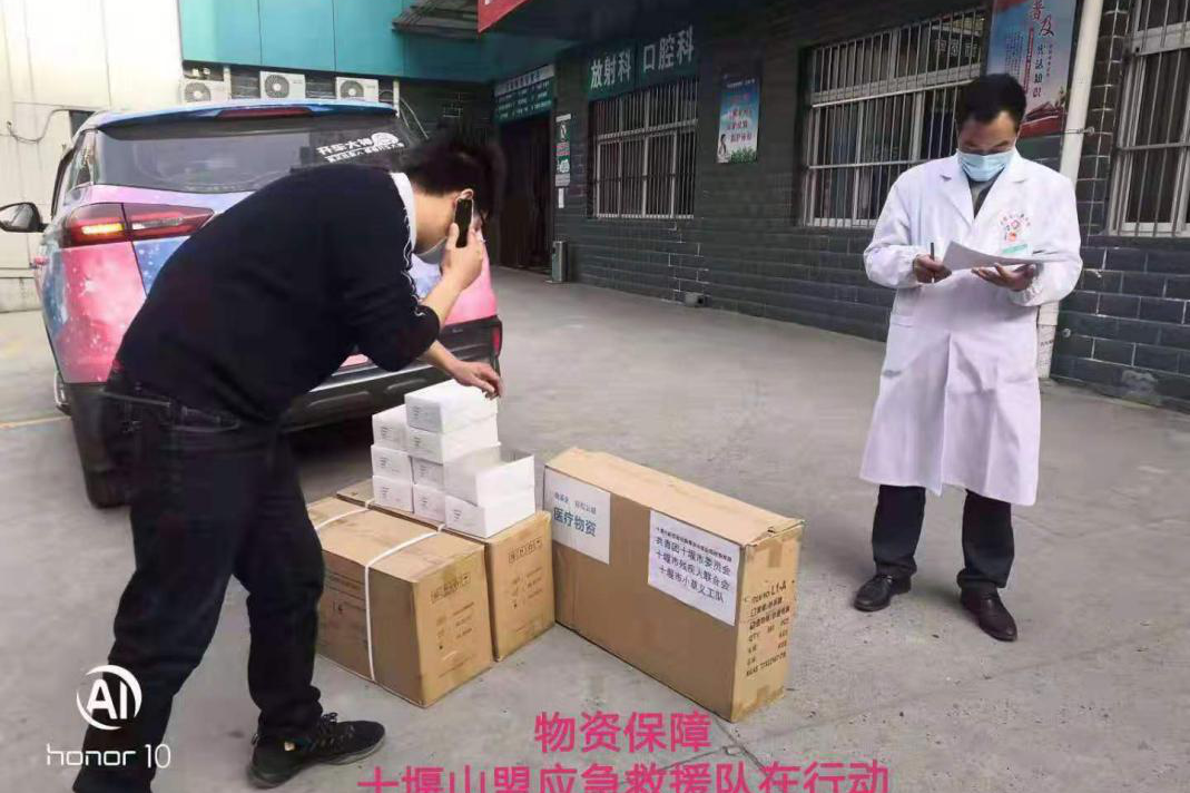 致敬最美逆行志愿者 勇往直前的吉利博越車主