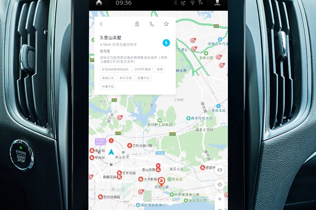 “看見”病毒繞著走|長安福特為安全出行解鎖新技能