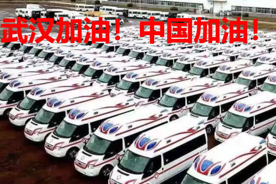 吉利捐款2億/五菱、比亞迪造口罩 評(píng)各大車企捐款