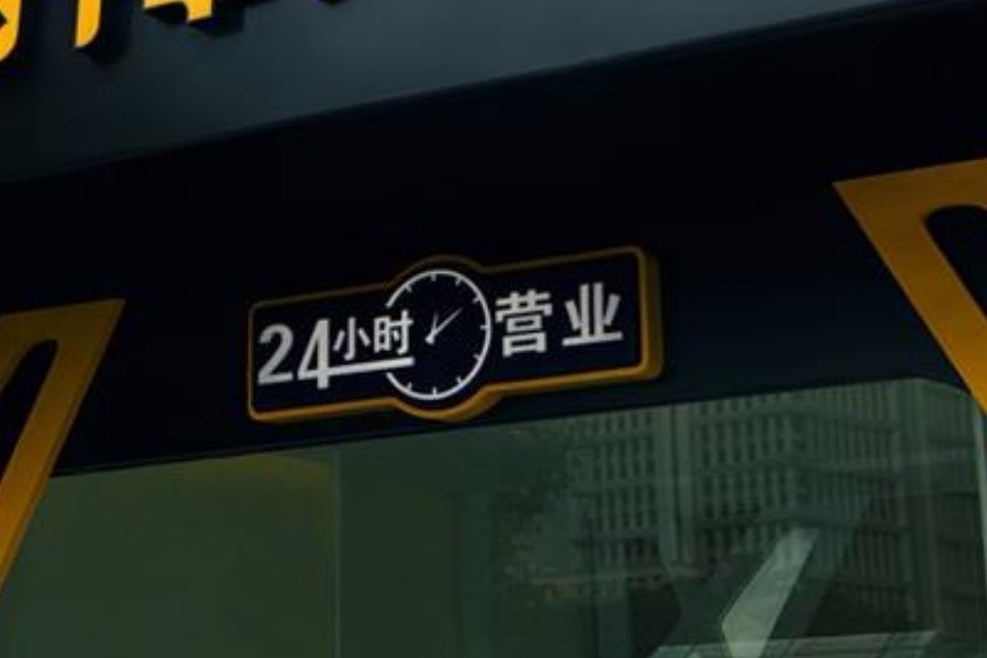 日租8元，新人首日0元，神州租車這是要搶4S店生意嗎？