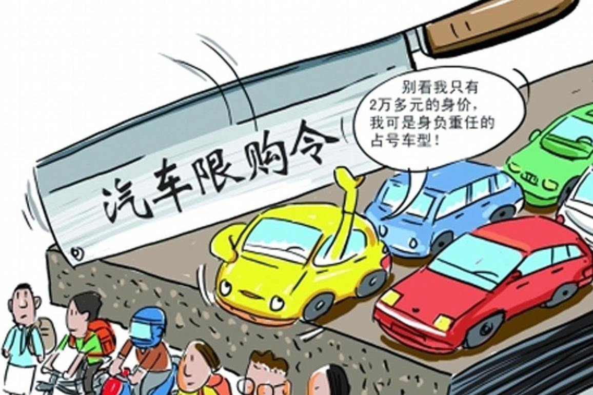 中国城市汽车保有量排行，你的城市排第几？