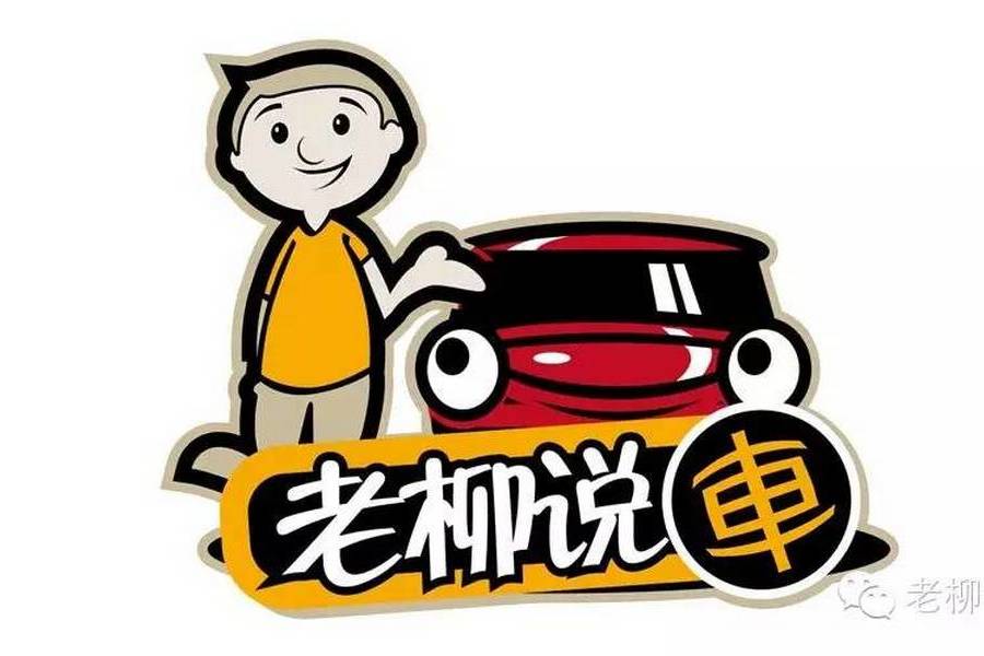 混合動力汽車插電與不插電怎么選？