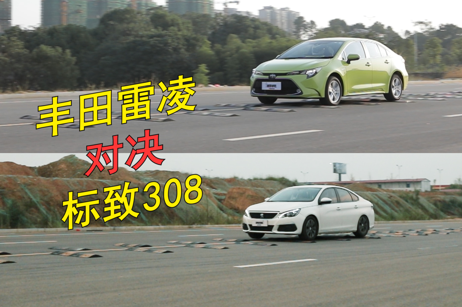 極限顛簸測試，日系底盤PK法系底盤，究竟誰更穩(wěn)？
