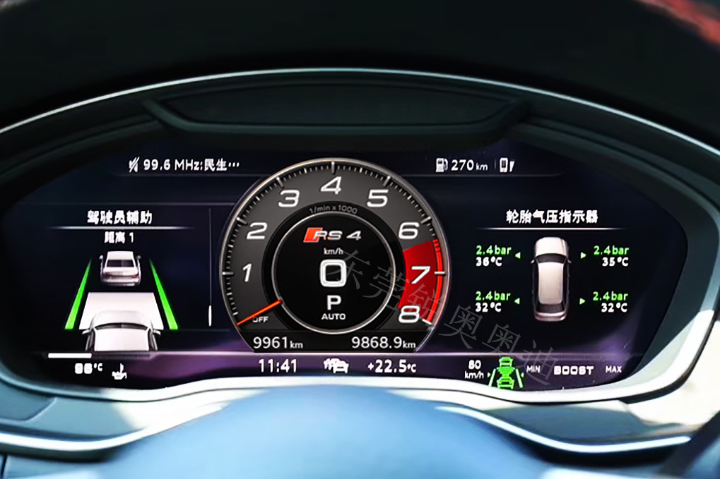 論一部性能車奧迪RS4的鋼需也就只有自適應(yīng)巡航系統(tǒng)了