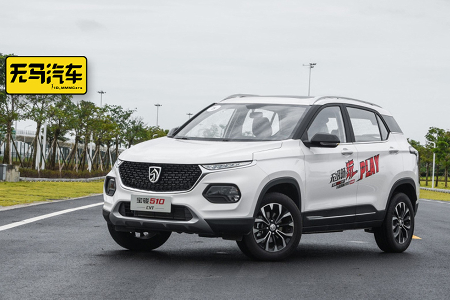 一個月花1200元？寶駿510養(yǎng)車成本分析！