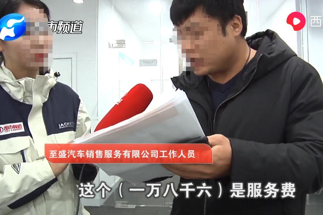 奔驰被罚后，收取金融服务费的怪象，仍在汽车圈上演