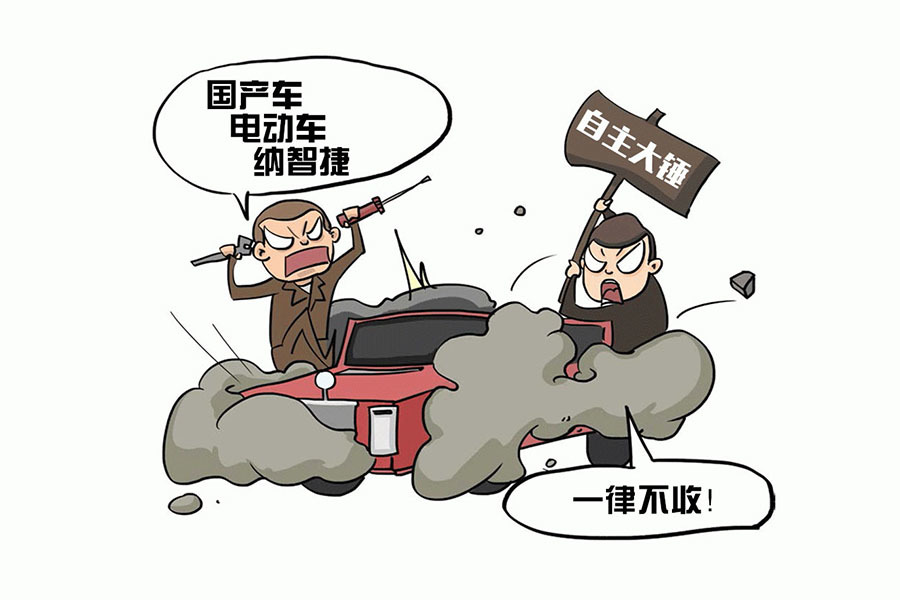 讓車(chē)商恐懼的國(guó)產(chǎn)二手車(chē)能買(mǎi)嗎？