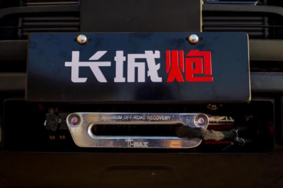 長城炮越野版,“三把鎖配涉水喉”強悍實力詮釋中國制造