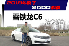 逗斗车