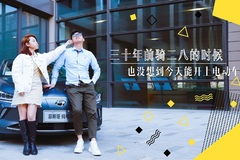 车德钢
