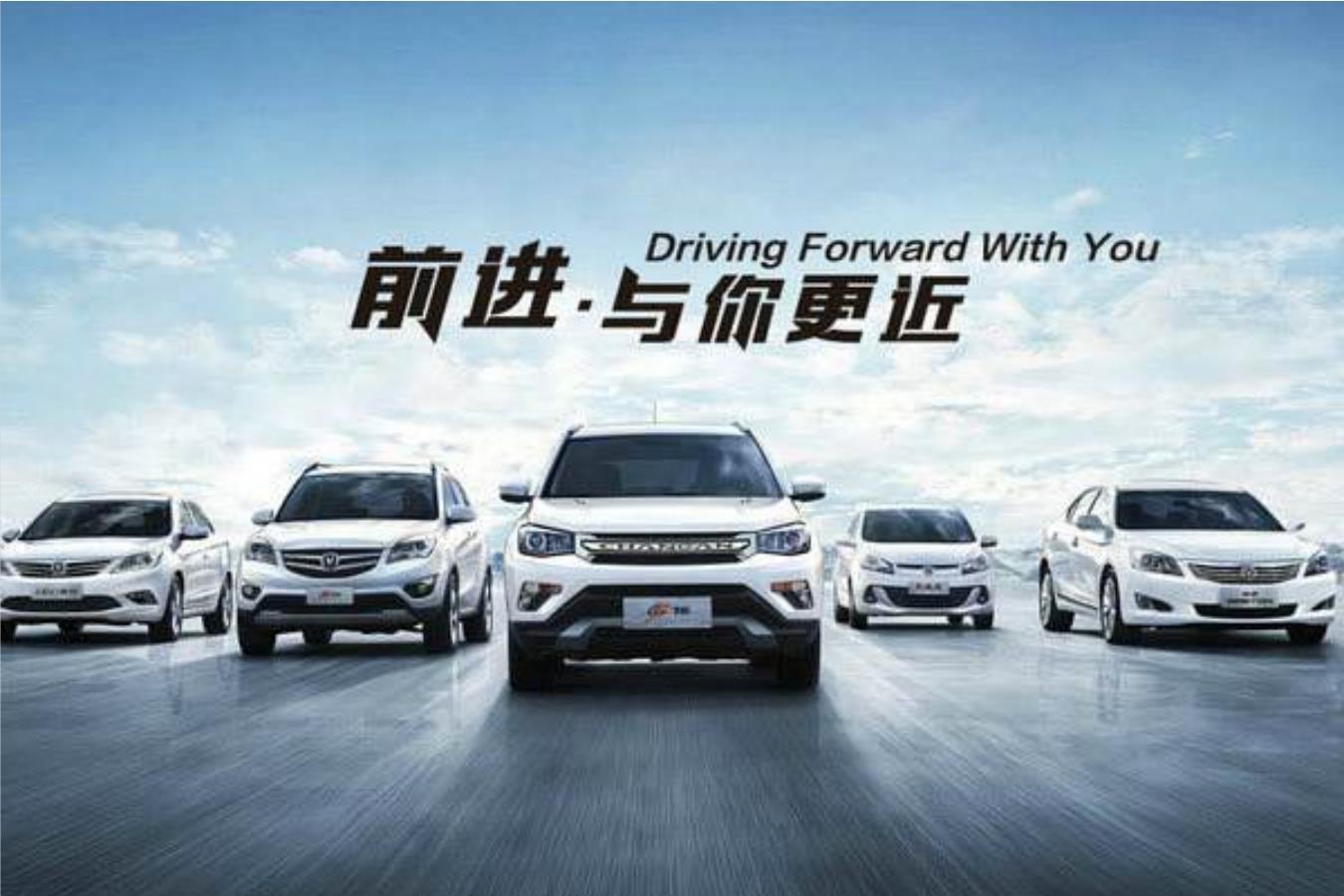 不只是“能打”，長安新推2020款CS75車型歡慶系列車型銷