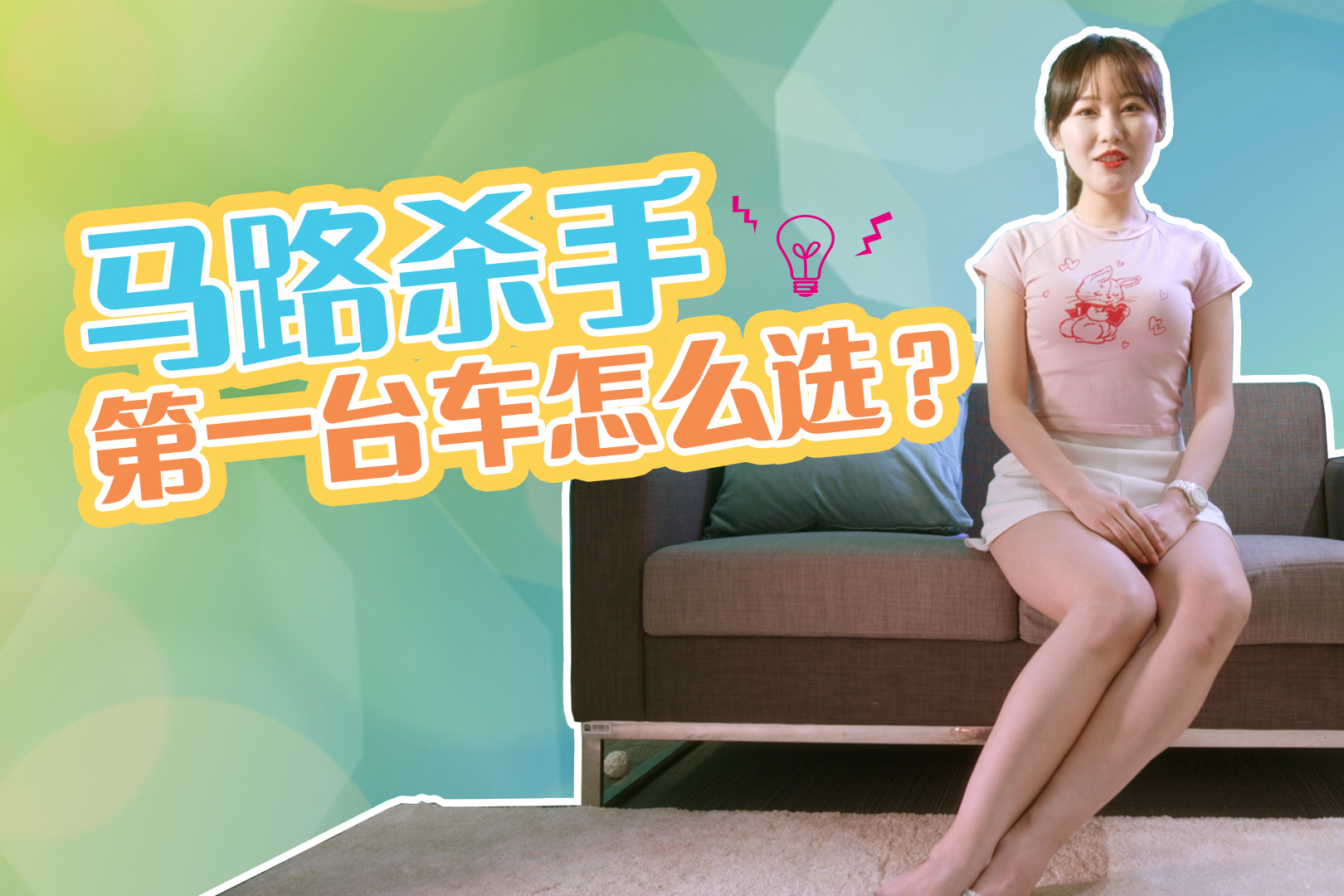 馬路殺手的第一臺車怎么選，送給德粉、日粉、韓粉~