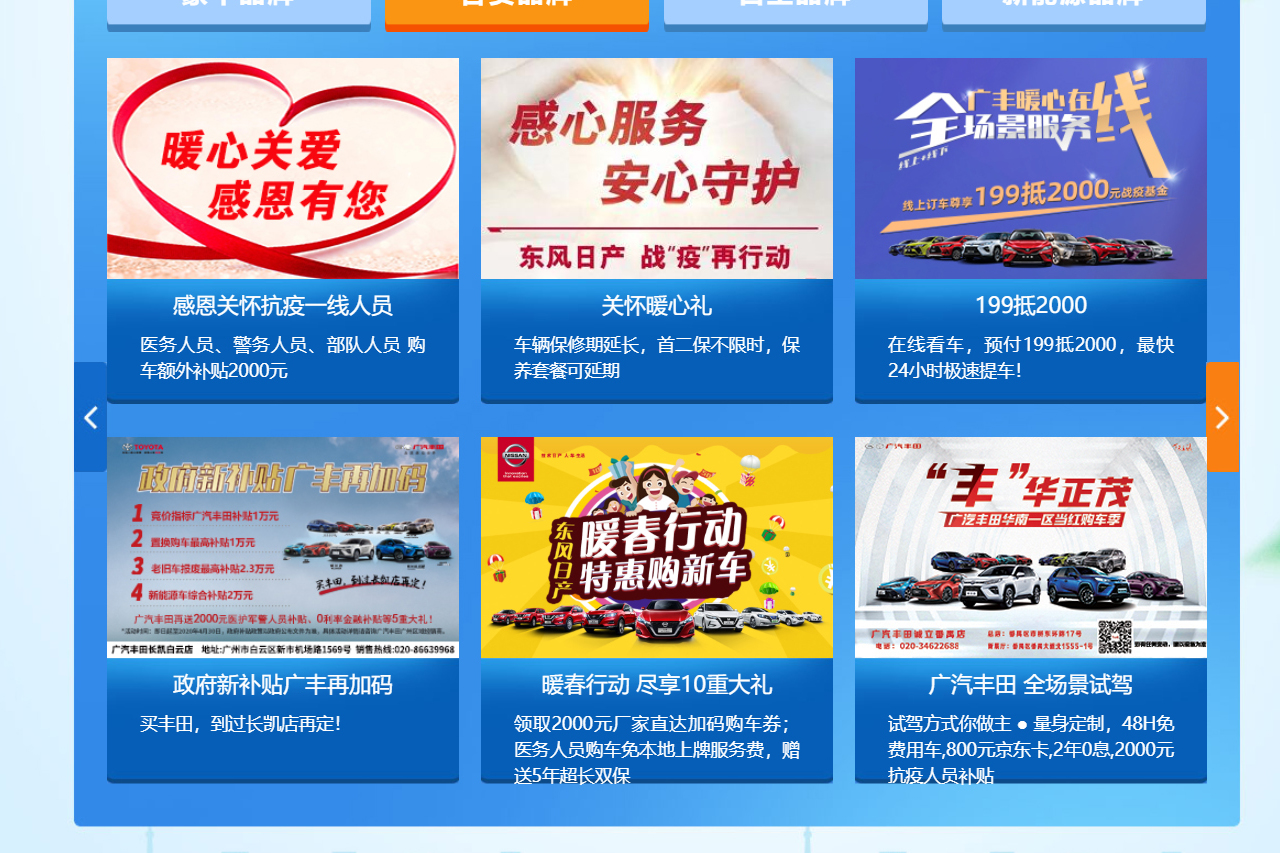 探店之特別策劃-廣州勝亞起亞