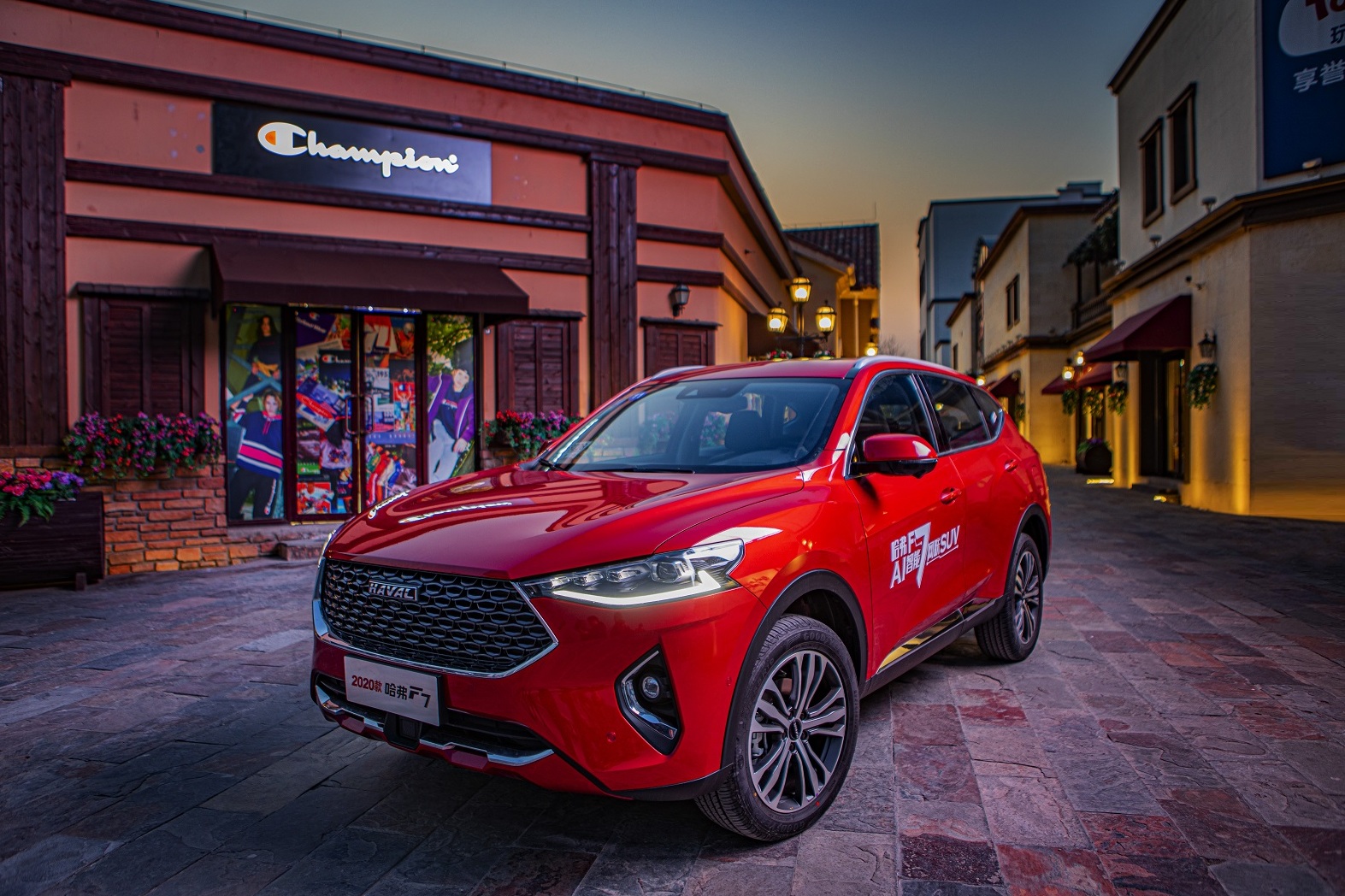 長(zhǎng)城汽車2019年?duì)I收962億 構(gòu)筑4+4+1品牌體系護(hù)城河