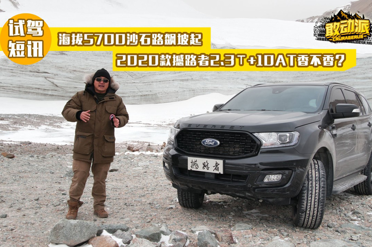 突破2.0Ｔ！美系大越野來襲10AT后鎖陡緩大梁買什么帕杰羅