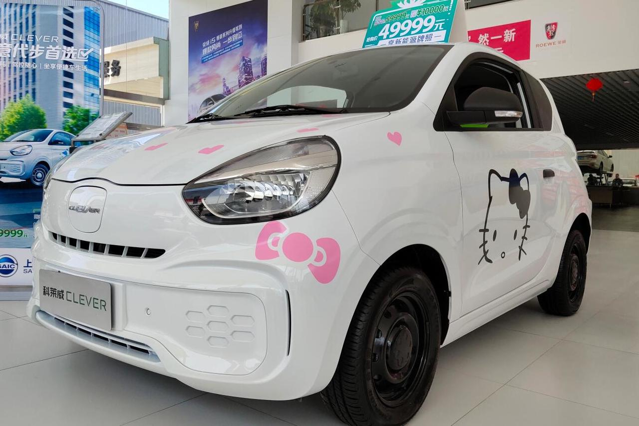 實(shí)拍科萊威CLEVER，不到6萬(wàn)元的純電動(dòng)微型車(chē)
