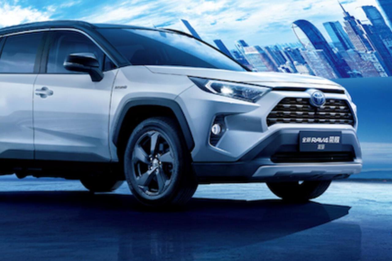 新增真皮套件 RAV4荣放特别版19.98万起售