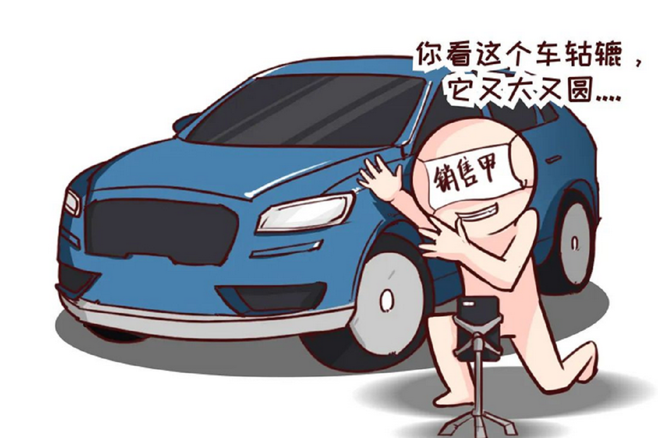 2020年，沒有在直播間賣過車的老總都不是好的汽車銷售