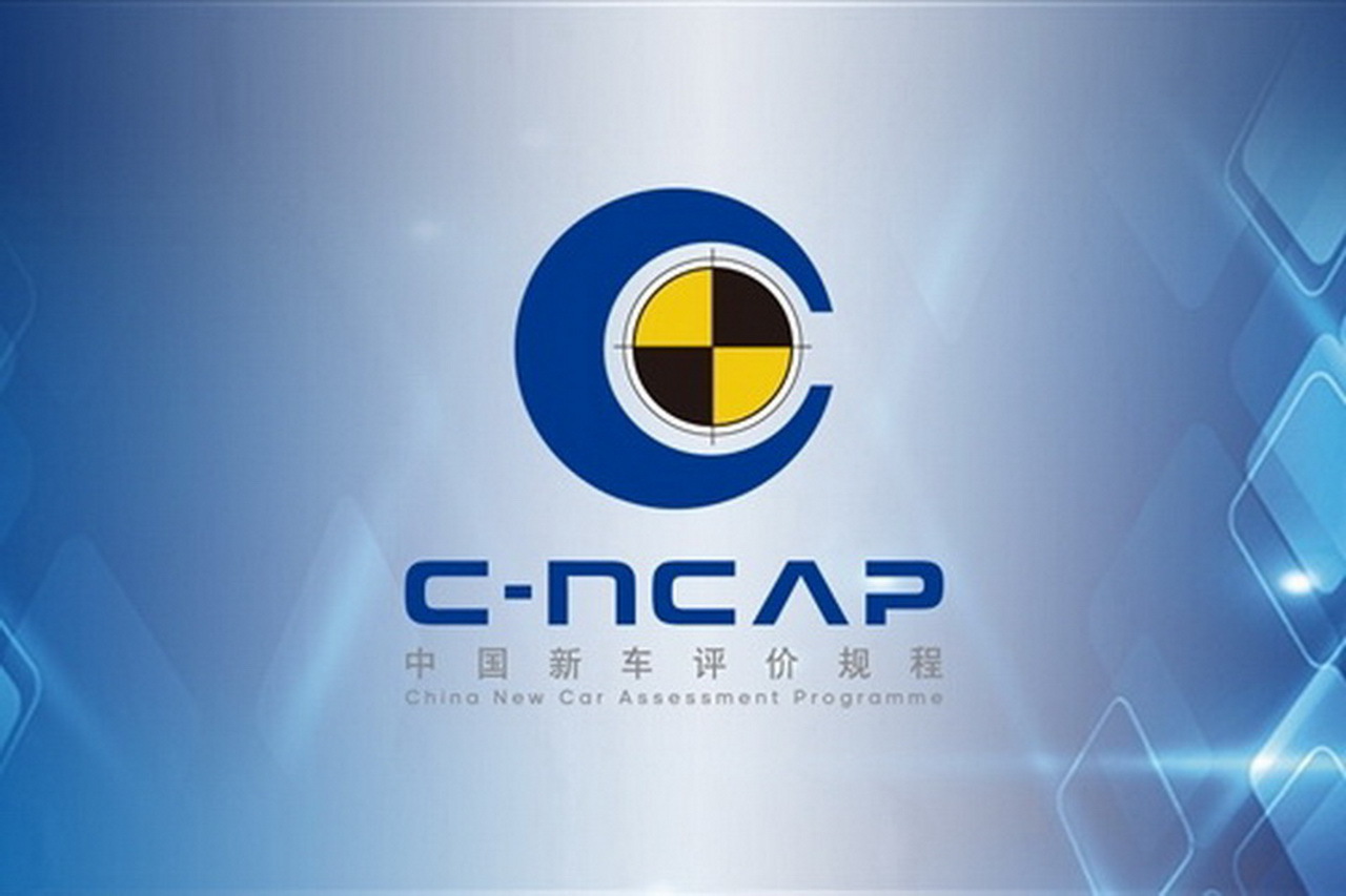 C-NCAP偏置碰撞大升级，固定式改为50时速50%对撞