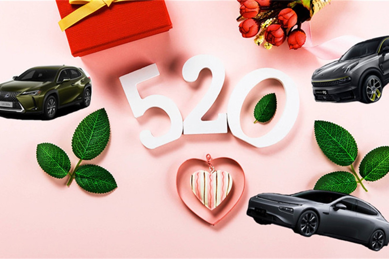 520表白日，這幾款新車可能會(huì)是神助攻
