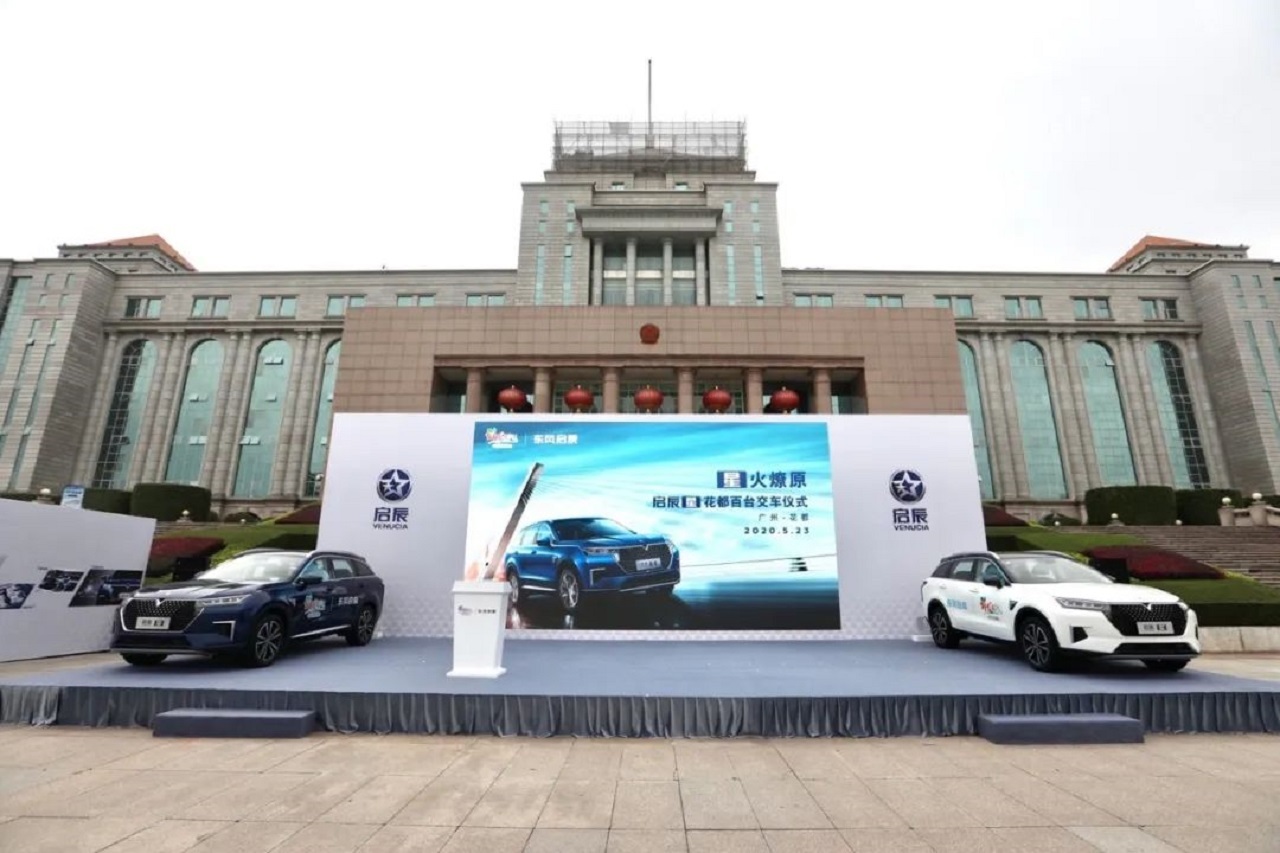 百城交車儀式開啟，啟辰星打響2020年攻堅(jiān)戰(zhàn)
