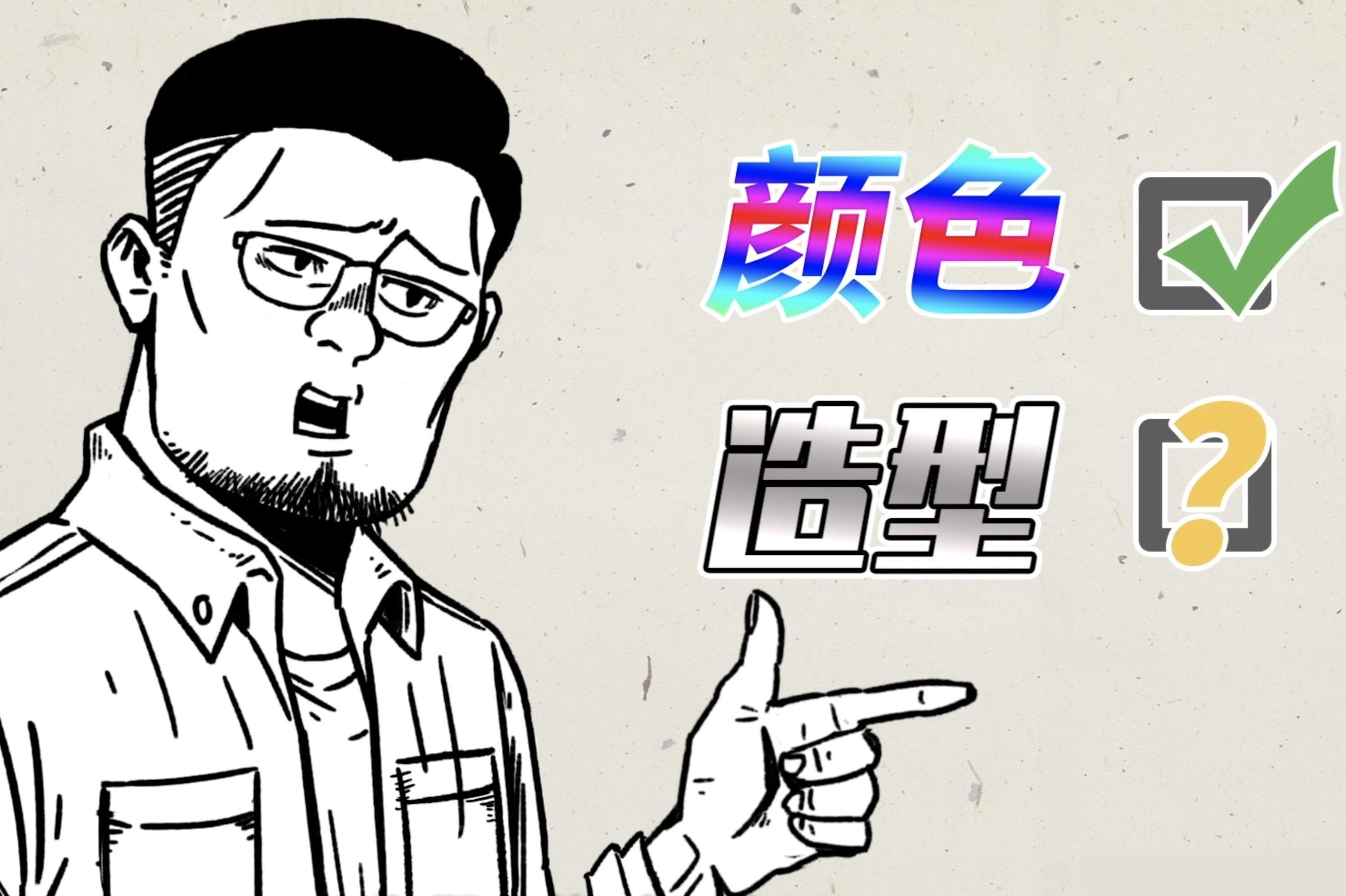 什么樣的車，能給年輕人凹造型？